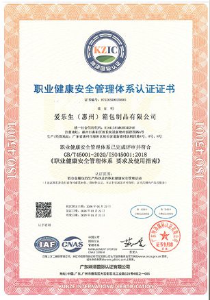 证书3